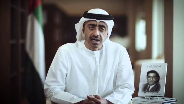  وزير الخارجية الإماراتي - عبد الله بن زايد