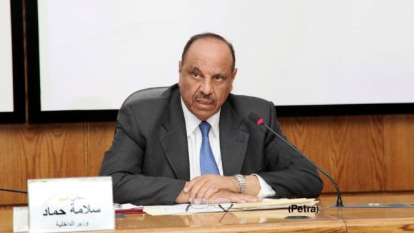 وزير الداخلية الأردني سلامة حماد