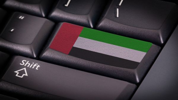 حجم سوق التجارة الإلكترونية في الإمارات قد يسجل ارتفاعاً كبيراً في عام 2022