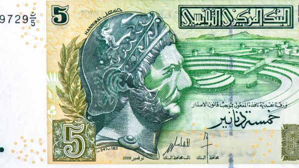 الدينار التونسي 