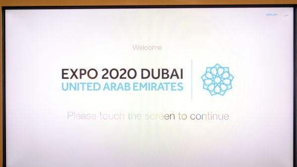 يقع الجناح الإيطالي بين منطقتي الفرصة والاستدامة ضمن موقع Expo 2020