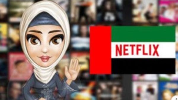 تدعي المنشورات أن المنافس الجديد مجاني مدى الحياة للأشخاص الذين يعيشون في الإمارات شريطة أن يشتركوا فيها قبل 17 سبتمبر