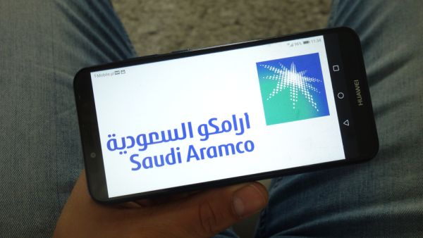 أرامكو السعودية