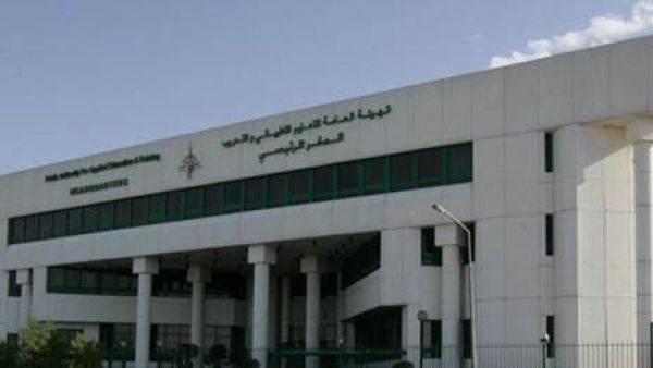 الهيئة العامة للتعليم التطبيقي والتدريب الكويتية 