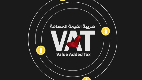ضريبة القيمة المضافة