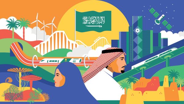 اليوم الوطني السعودي 91