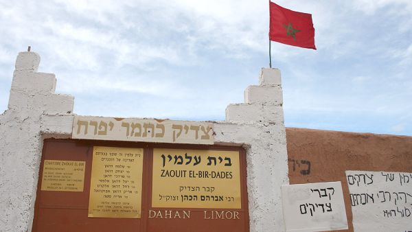 الطائفة اليهودية نظمت حفل إفطار سنوي في كنيس بيت - إيل في مراكش بالمغرب