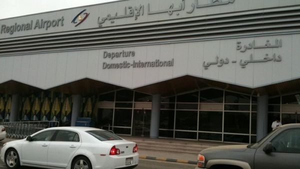 مطار أبها الدولي