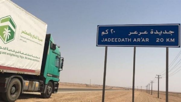المنفذ سيفتح تجريبيا في بادئ الأمر لأغراض تجارية بعد أن أنجزت نحو 80% من أعمال إعادة تأهيله