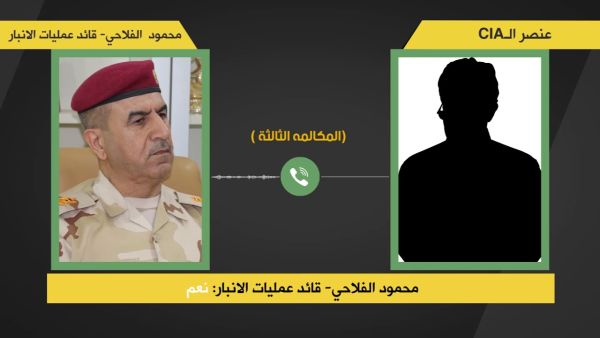 فتح تحقيق مع قائد عمليات الأنبار اللواء محمود الفلاحي