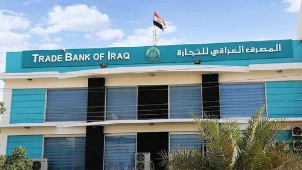 أمر إلقاء القبض بحق المدير السابق للمصرف العراقي للتجارة