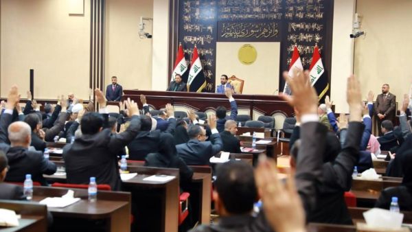 مجلس النواب العراقي