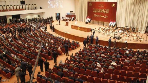 مجلس النواب العراقي