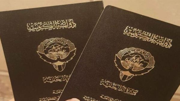 منح الجنسية الكويتية لكل من أقام في الكويت عام 1965 وما قبله وحافظ على الإقامة فيها 