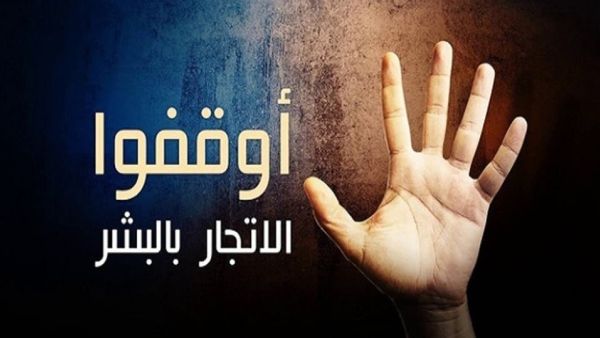 معظم شبكات الاتجار بالأعضاء البشرية تتخذ من إقليم كردستان ملاذا آمنا في ممارسة جرائمها