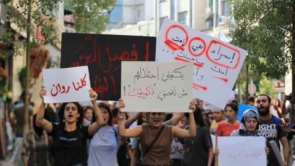 مظاهرة للمطالبة بالحماية القانونية للنساء