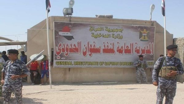 منفذ “سفوان” الحدودي 