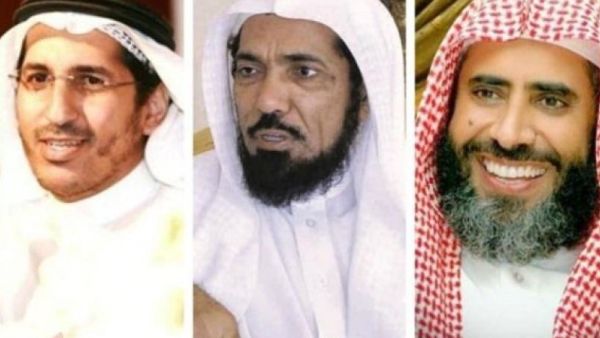 السلطات السعودية ستنفذ حكم الإعلام بثلاثة من العلماء السعوديين