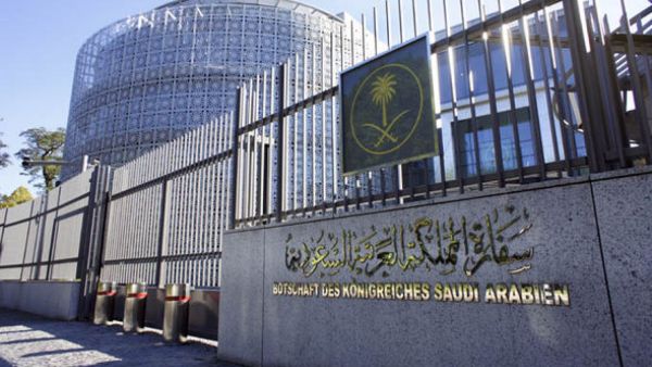 السفارة السعودية في الخرطوم