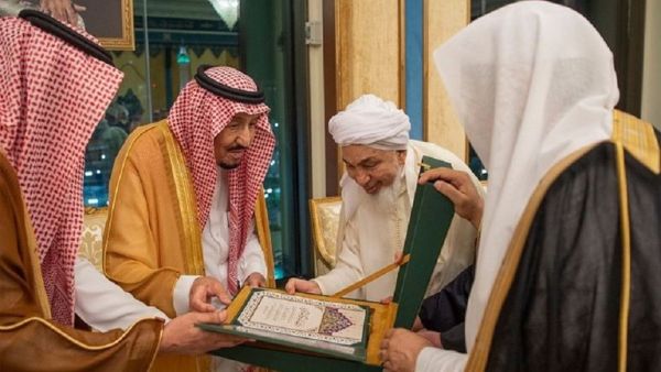العاهل السعودي يتسلم وثيقة مكة المكرمة