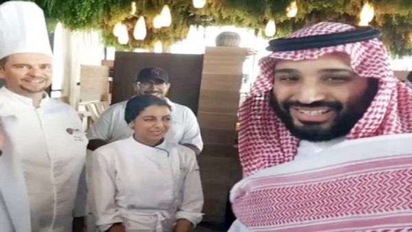 ولي العهد السعودي الأمير محمد بن سلمان مع ”الشيف“ السعودية لمى الجحدلي