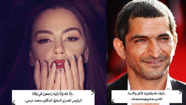 النعي جاء من فنانين معارضين لجماعة الإخوان المسلمين، ولمرسي