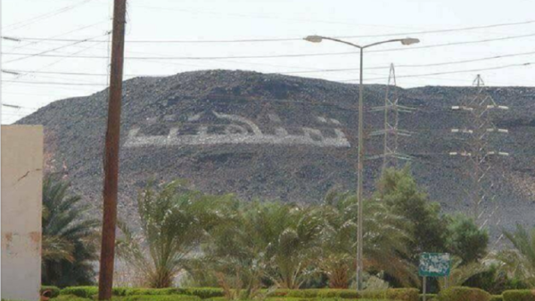  القوات المسلحة الليبية التابعة للمشير خليفة حفتر تتعامل مع هجوم بري على قاعدة تمنهنت
