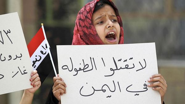  7550 طفلا على الأقل قتلوا أو أصيبوا جراء الحرب الأهلية في اليمن