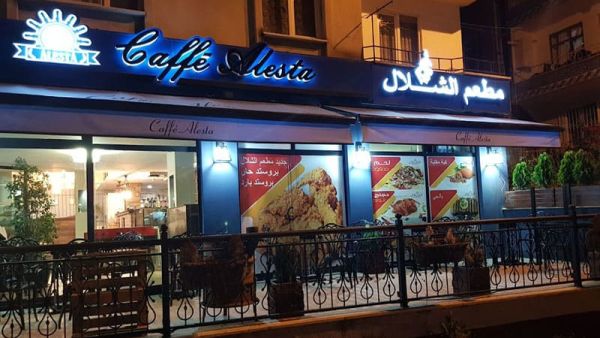 مطعم الشلال طرابزون