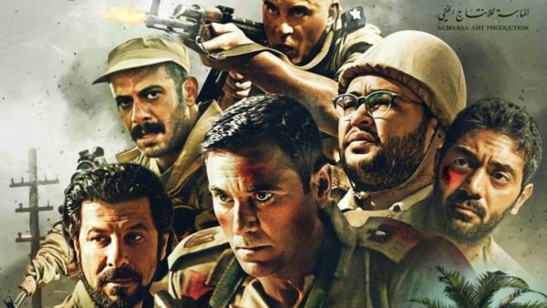 فيلم الممر