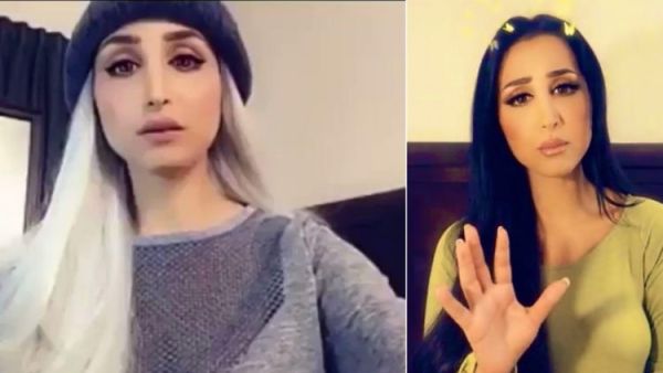 هند القحطاني