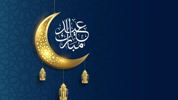 UAE: Eid Al Fitr 2022 Holiday Announced