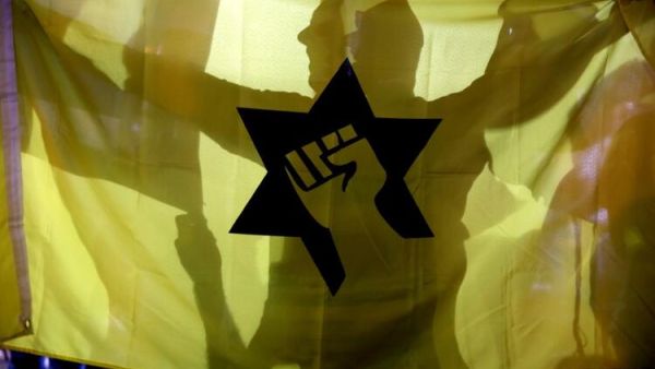 Palestinians Slam US Removal of Radical Jewish Group From Terror Blacklist
