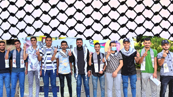 University students in Gaza