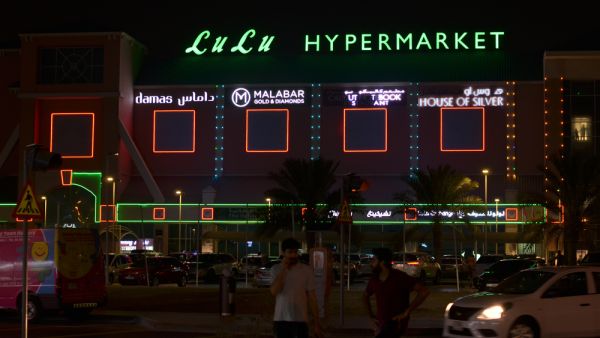 Saudi PIF Mulls Buying Stake In Lulu Group