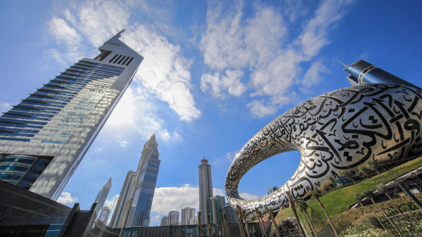 Dubai's Museum of the Future: All You Need to Know