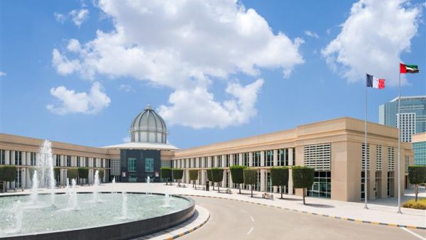 جامعة السوربون أبوظبي.