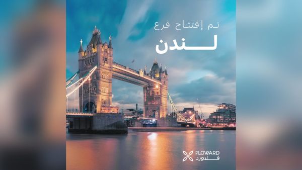 Floward Launches in London