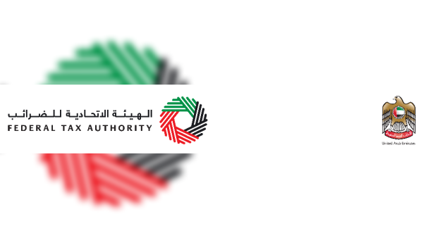 "الاتحادية للضرائب" تبدأ تطبيق إجراءات جديدة لطلبات إعادة النظر والاعتراضات اعتباراً من غدٍ الإثنين الأول من نوفمبر