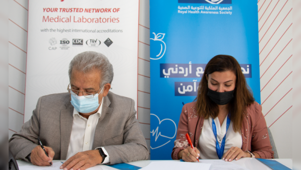 مختبرات مدلاب توقّع اتفاقية شراكة مع الجمعية الملكية للتوعية الصحية