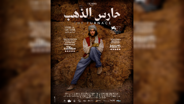 أحمد مالك وفيلم حارس الذهب في ترشيحات جوائز الأكاديمية الأسترالية لفنون السينما والتليفزيون AACTA