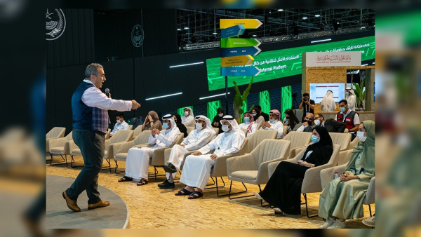 كلية محمد بن راشد للإدارة الحكومية تناقش تحولات الإدارة الحكومية والتحول الرقمي لخدمة القطاع العام
