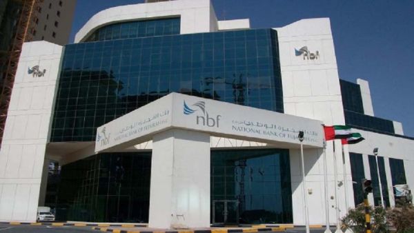 National Bank of Fujairah Reiterates Commitment to Strengthening the Trade Sector at the GTR MENA 2020