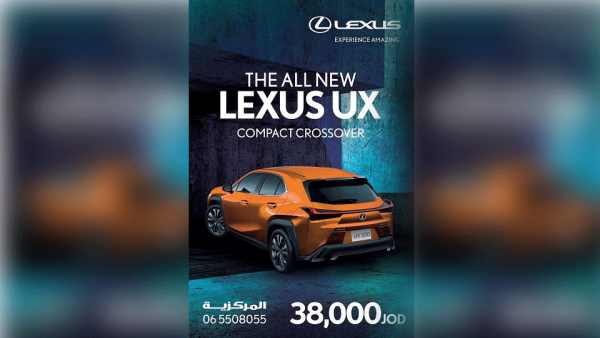 Lexus UX Lexus UX