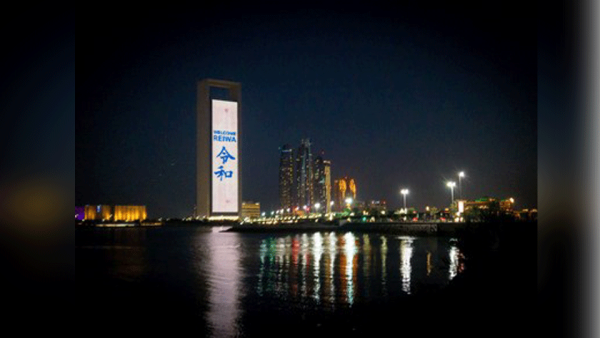 ADNOC is a reliable and trusted partner in meeting the energy needs of Japan. 