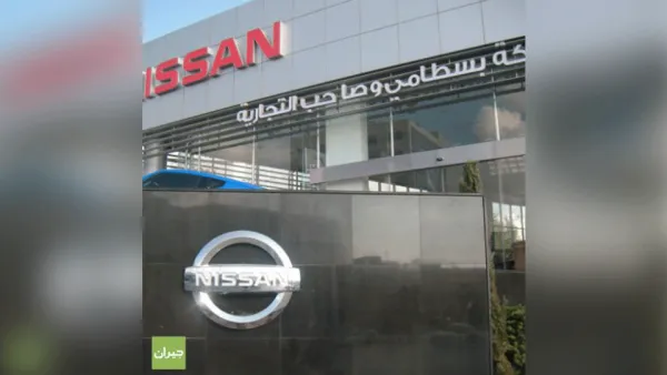 Nissan Reports Financial Results For Fiscal Year 2020
