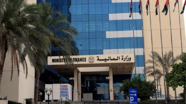 وزارة المالية تعلن اتاحة تسديد رسوم الخدمات الحكومية عبر خيارات الدفع المتنوعة والمعتمدة في الدولة