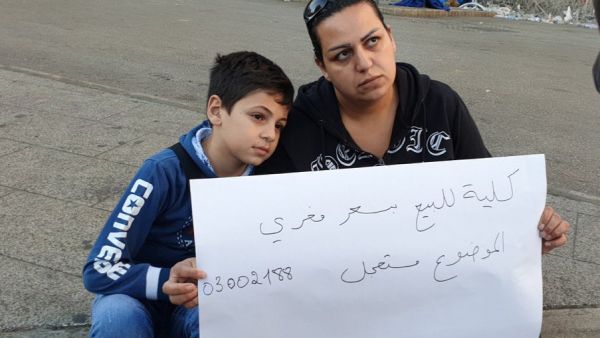The mother offered to sell her kidney due to the dire economic situation in Lebanon