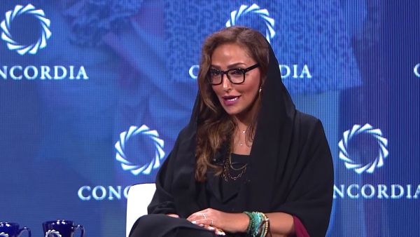 Princess Lamia bint Majid 