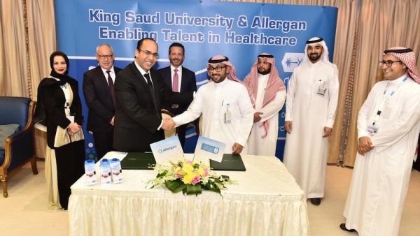 جامعة الملك سعود وشركة "أليرجان" 